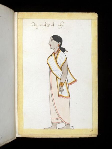Unknown, One of sixty-three drawings from an Album depicting Sinhalese occupations and castes.
