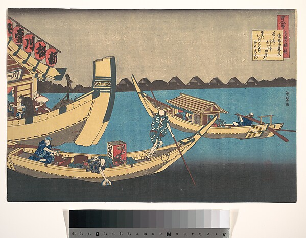 Katsushika Hokusai, Poem by Kiyohara no Fukayabu, from the series One Hundred Poems Explained by the Nurse (Hyakunin isshu uba ga etoki)