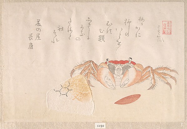 Kubo Shunman, Crab, Baked Rice-Ball and Seed of Persimmon
