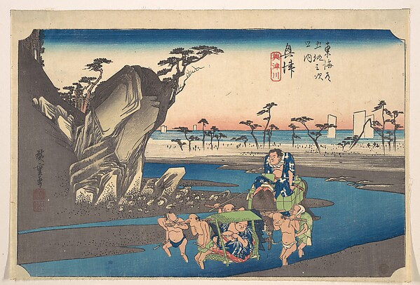 Utagawa Hiroshige, Okitsu, Okitsugawa