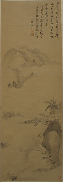 Yun Shouping, Landscape