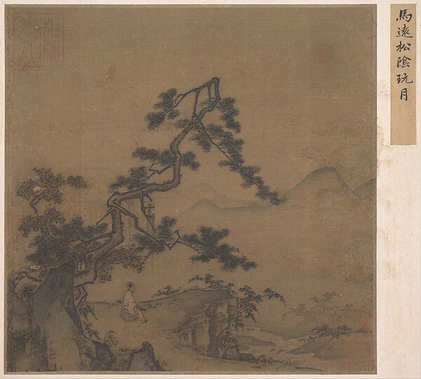 Ma Yuan, Viewing the Moon under a Pine Tree