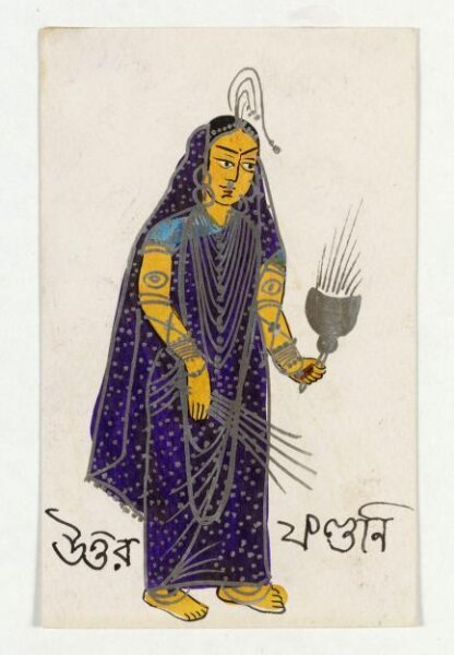 Unknown, Uttaraphalguni