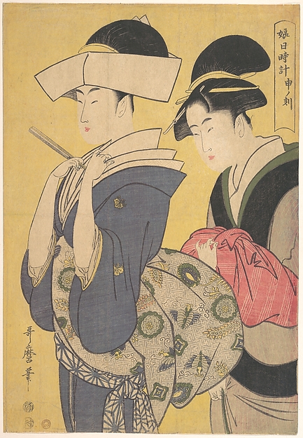 Kitagawa Utamaro, Seru no Koku