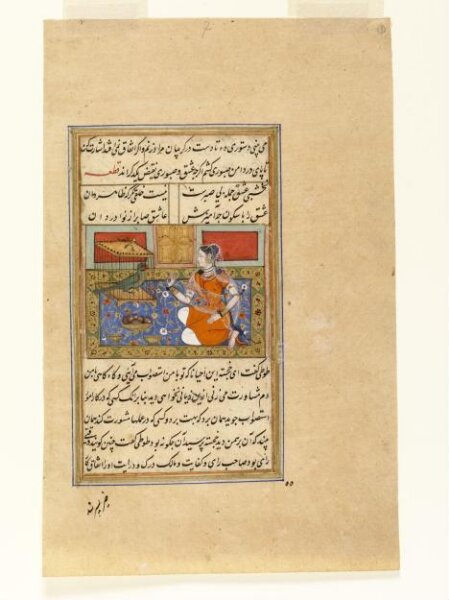 Unknown, Khojasta talking to the parrot