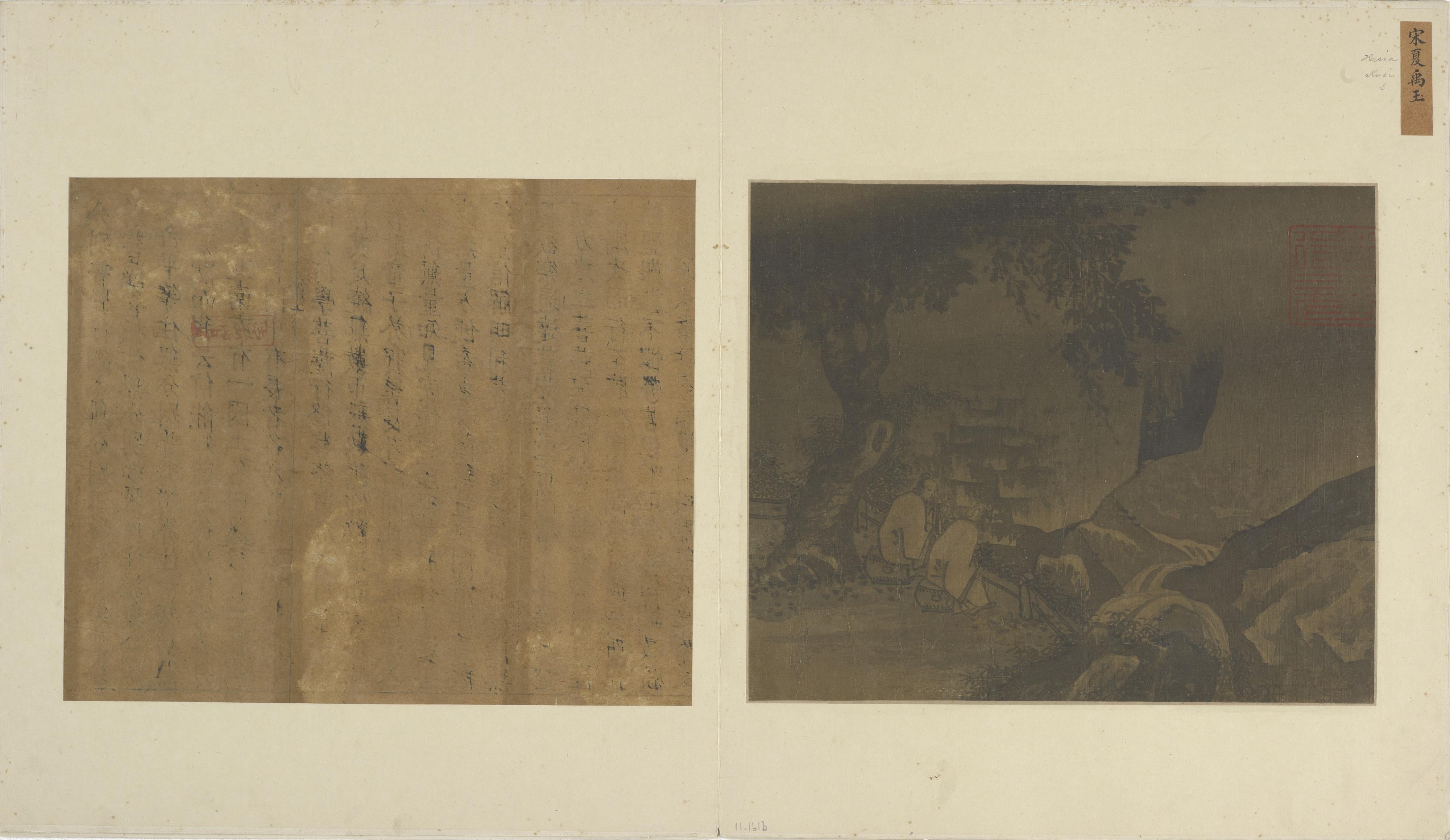 Formerly attributed to Xia Gui, Landscape: two men sitting under a tree beside a waterfall