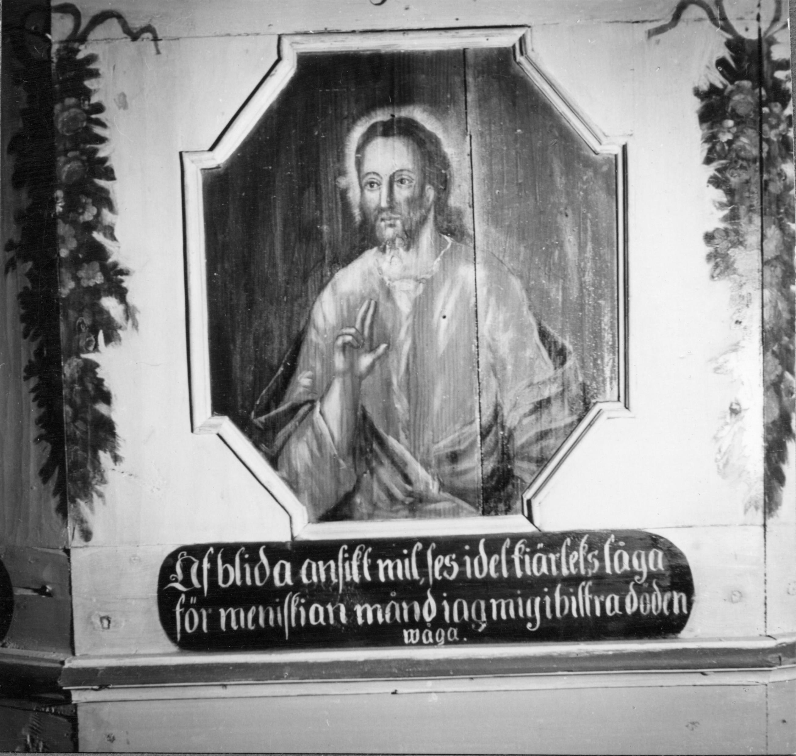Sven Wahlgren, Näshults kyrka