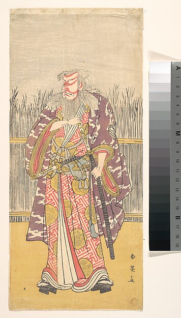 Katsukawa Shun'ei 勝川春英, The Actor Ichikawa Ebizō (Danjūrō V) as the Elderly Samurai Sasaki Ganryū (?)