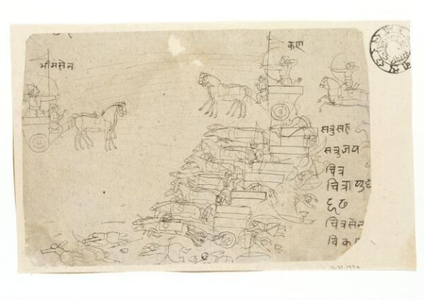 Unknown, Drawing