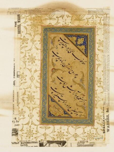 Unknown, Painting