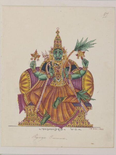 Unknown, The goddess Rajarajeshvari