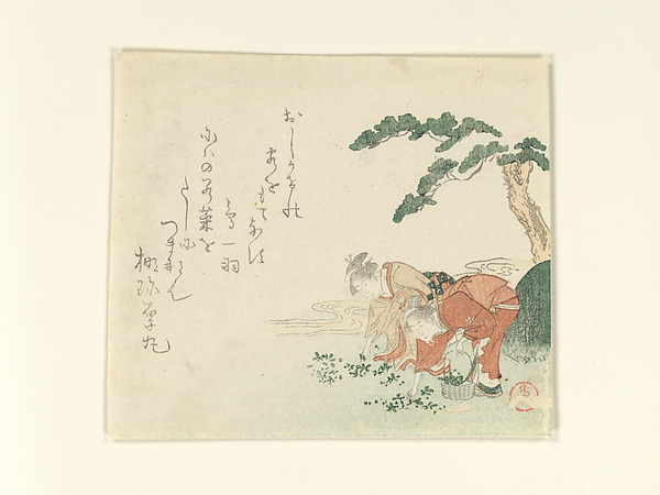 Kubo Shunman, Two Girls Collect New Year's Herbs