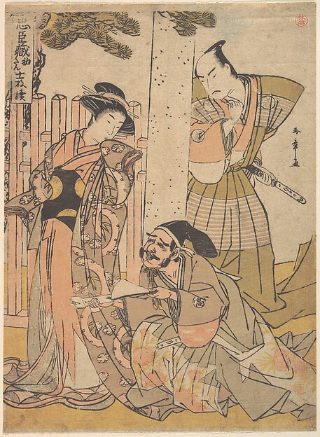 Katsukawa Shunshō　勝川春章, Chuban of the Chushingura Drama
