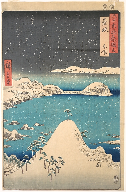Utagawa Hiroshige, Snowfall at Shimasaku, Iki Province, from the series Views of Famous Places in the Sixty-Odd Provinces