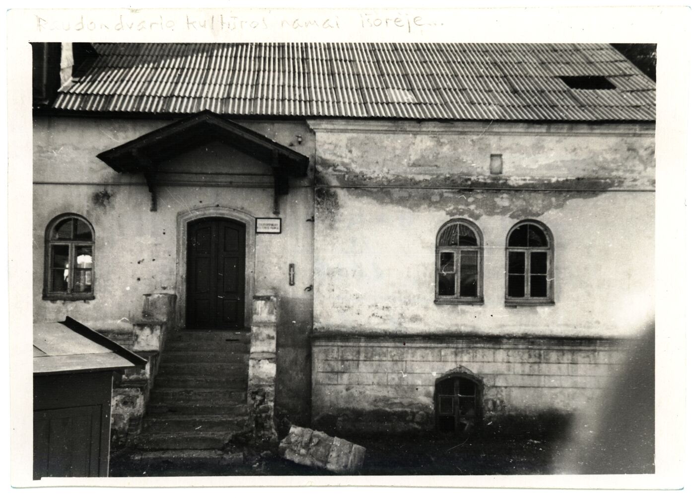 Nežinomas XX a. II p. fotografas, Raudondvario kultūros namai dvaro svirne