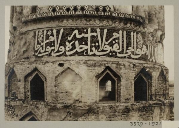 K.A.C. Creswell, Fayence inscription on the dome of the funerary khanqah of Mamluk Princess Tughay (Umm Anuk), Cairo