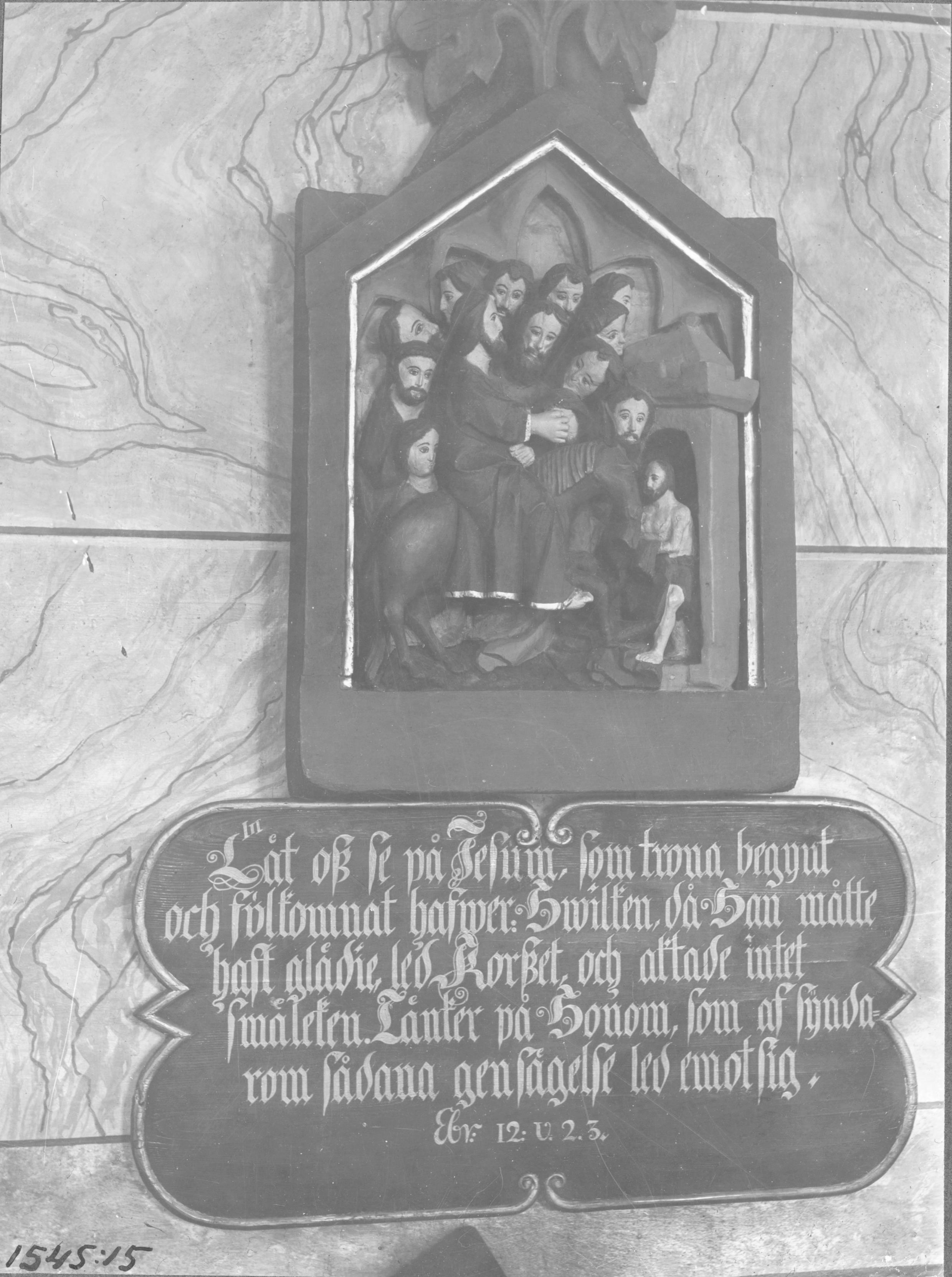 Bertil Waldén, Örs kyrka