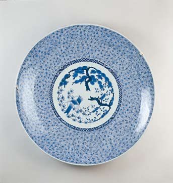 Hizen, Plat (ōzara)