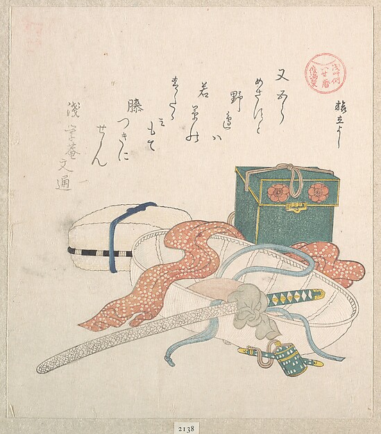 Kubo Shunman, Outfit for Travel