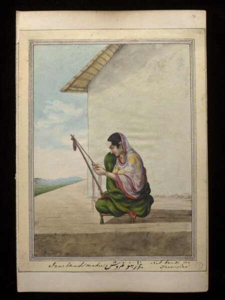 Unknown, An album containing fifty-three drawings depicting occupations.
