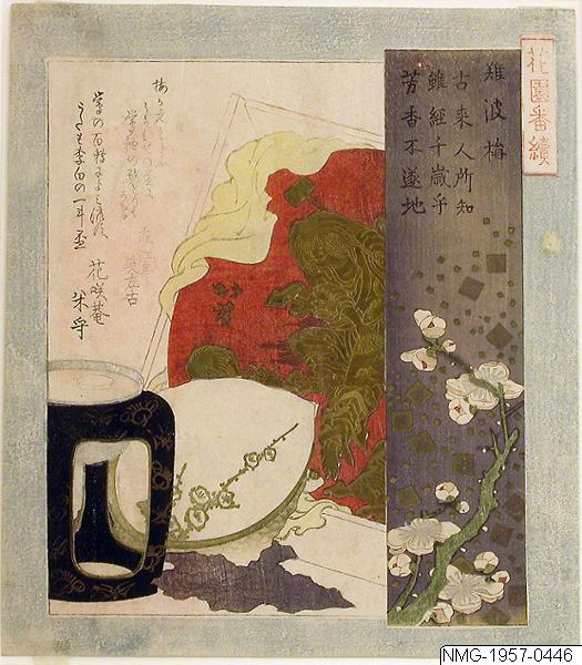 Katsushika Hokusai [?], Träsnitt, Bildkonst, Woodblock, Woodcut, Print