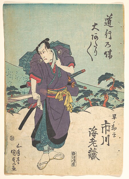 Utagawa Kunisada, Print