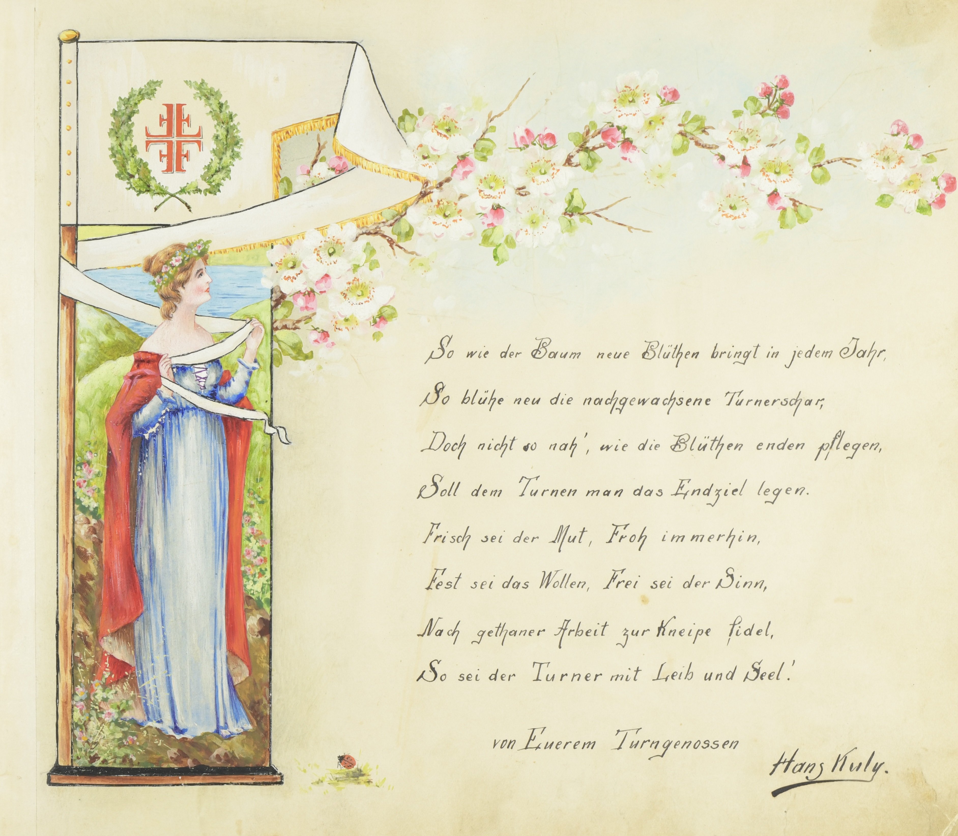 Unknown artist, Gedicht von Hans Kuly, S. 6