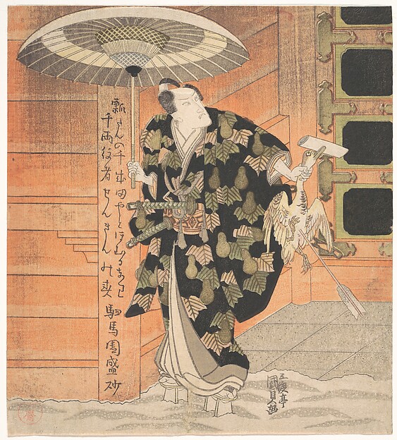 Utagawa Kunisada, Ichikawa Danjūrō VII (1791–1859) in the Role of Konoshita Tokichi from the Scene "Mountain Gate" in the Play Yakko Yakko Edo Hanayari