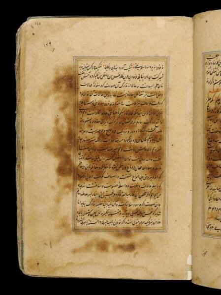 Unknown, Anvar-i Suhayli