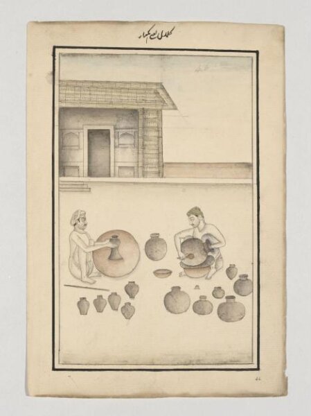Unknown, Fourteen drawings of occupations.