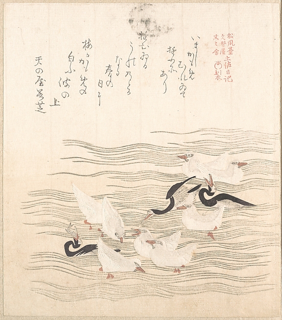 Kubo Shunman, Sea-Gulls Playing on the Water