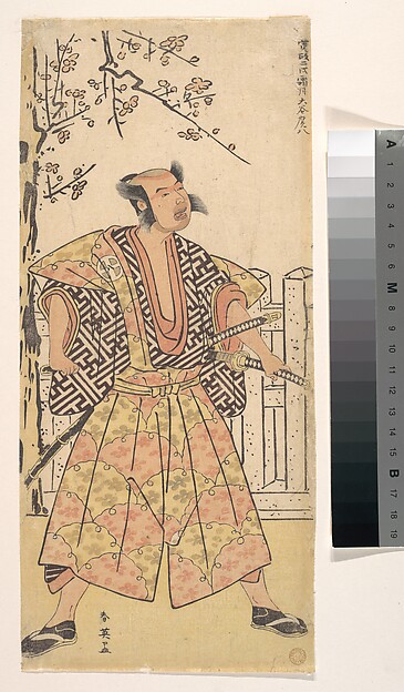 Katsukawa Shun'ei 勝川春英, Otani Hirohachi as a Samurai Dressed in a Gaudy Kamishimo