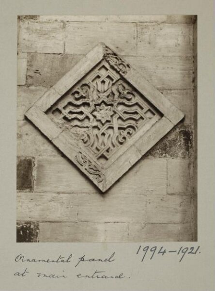 K.A.C. Creswell, Ornamental panel at main entrance of al-Hakim mosque, Cairo