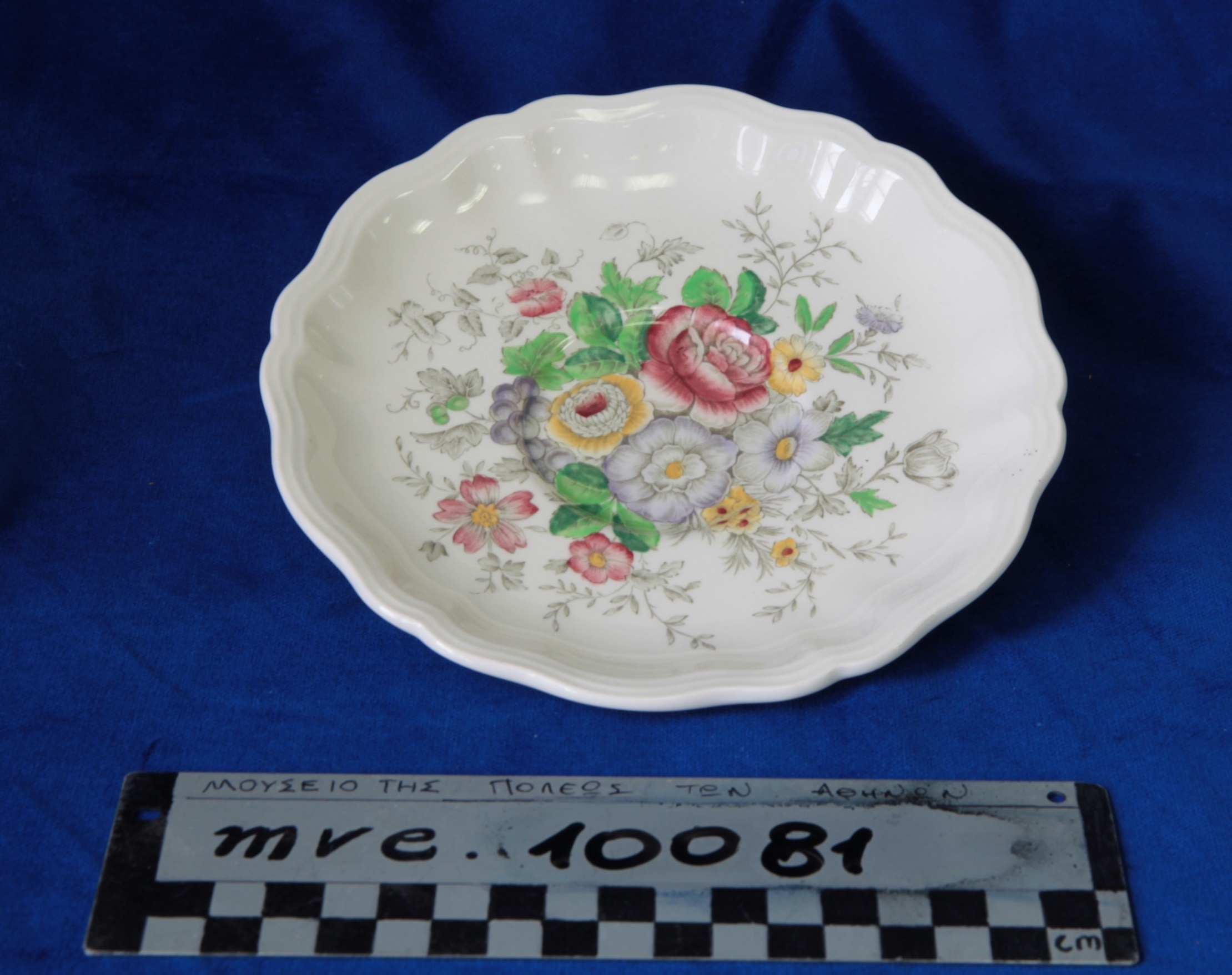 ROYAL DOULTON ENGLAND MALVERN D 6197, Πιάτο (11 τμχ. συνολικά)