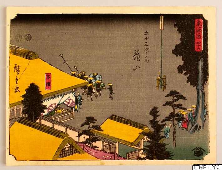 Ando (senare Utagawa Hiroshige) Hiroshige, Träsnitt, Bildkonst, 47. Kameyama. De femtiotre raststationerna från Tōkaidō, Print, Woodcut, Woodblock