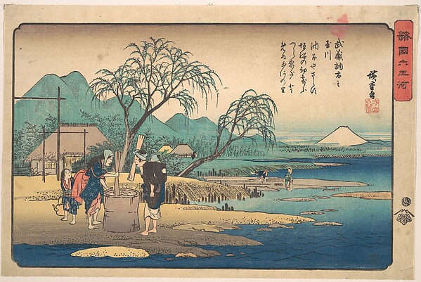 Utagawa Hiroshige, Musashi: Chōfu no Tamagawa
