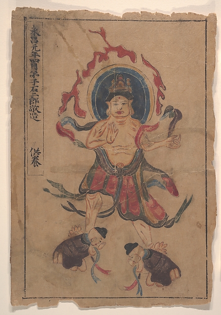 Unidentified artist, Eight Buddhist Paintings