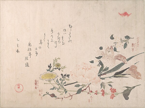 Kubo Shunman, Rose, Iris, Primrose and Daisy