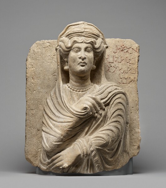 Unknown, Funerary relief of Hadirat Katthina, daughter of Sha'ad