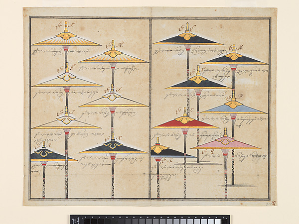 Unidentified artist, Javanese court regalia parasols