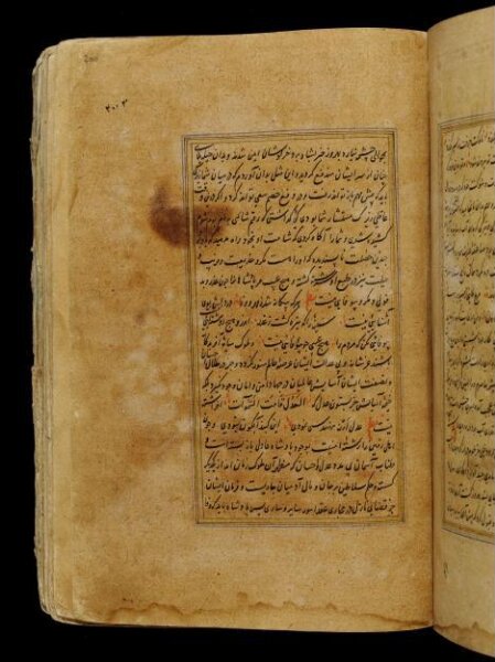 Unknown, Anvar-i Suhayli