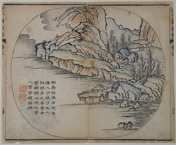 Wang Gai, Page from the Mustard Seed Garden Manual of Painting