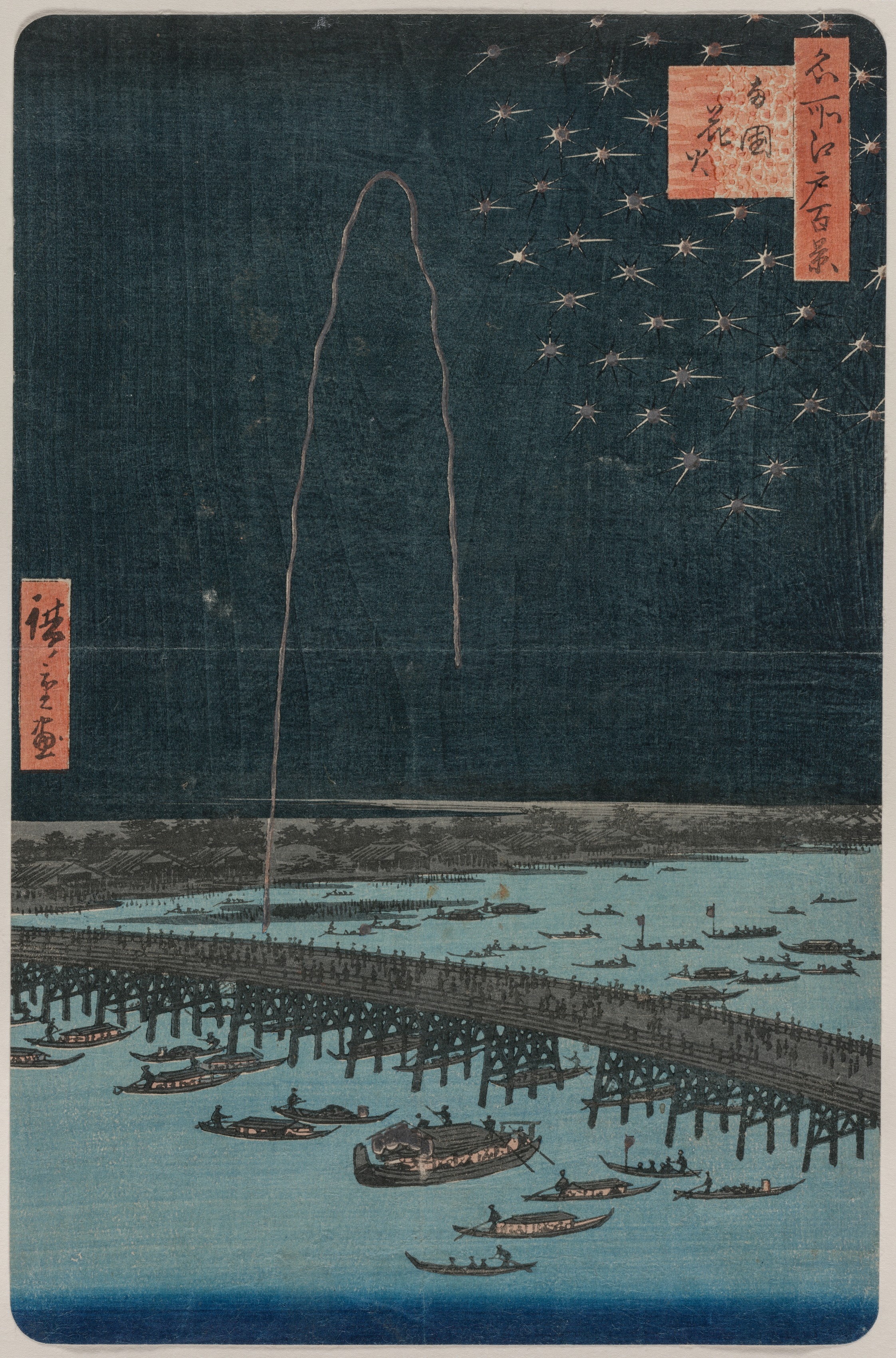 Utagawa Hiroshige, Fireworks at Ryōgoku, from the series One Hundred Views of Famous Places in Edo
