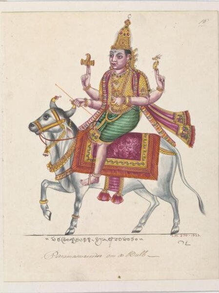 Unknown, Mahadeva in his form as Isana, guardian of the north-east, riding on a white bull