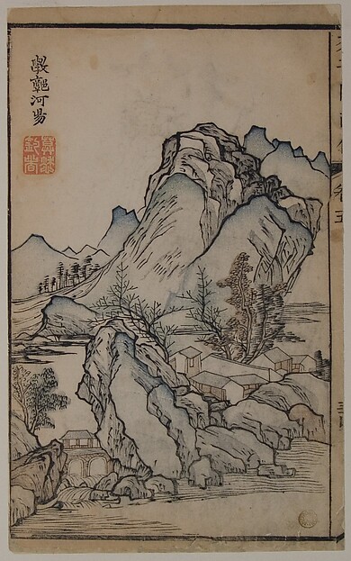 Li Liufang, A Page from the Jie Zi Yuan