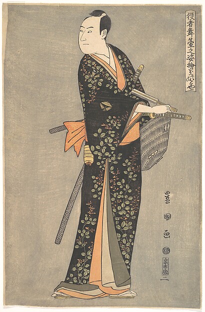 Utagawa Toyokuni I, Kabuki Actor Sawamura Sōjūrō III, from the series Portraits of Kabuki Actors on Stage (Yakusha butai no sugata-e)