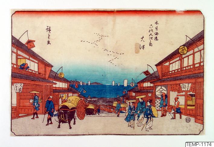 Ando (senare Utagawa Hiroshige) Hiroshige, Träsnitt, Bildkonst, Print, Woodcut, Woodblock