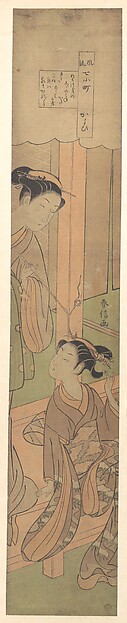 Suzuki Harunobu, Visiting