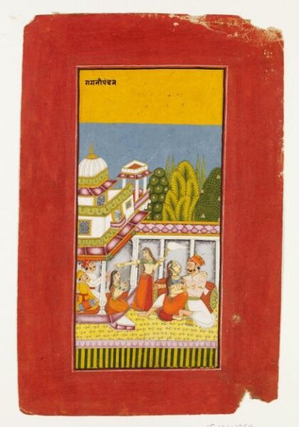 Unknown, Pancham Ragini