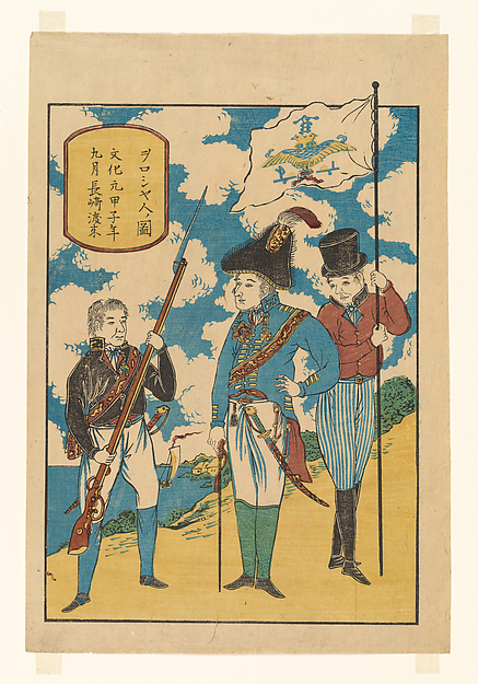 Unidentified artist, Russians at Nagasaki